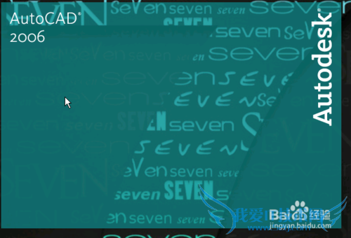 使用酷表格将Excel导入AutoCAD中