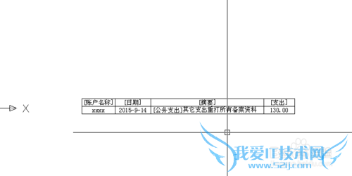 使用酷表格将Excel导入AutoCAD中