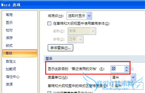 word2010й̶򿪵ĵķ