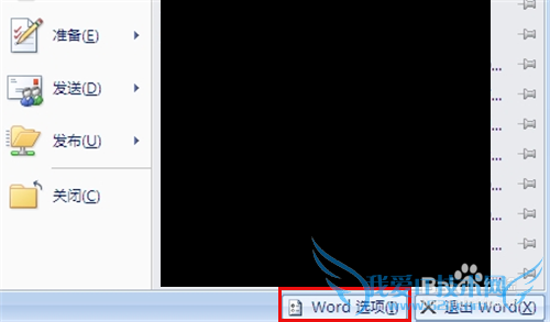 word2007ι̶򿪵ĵ