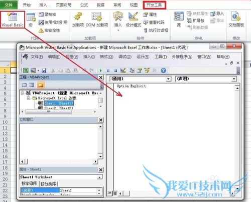 使用VAB打开Excel内置对话框