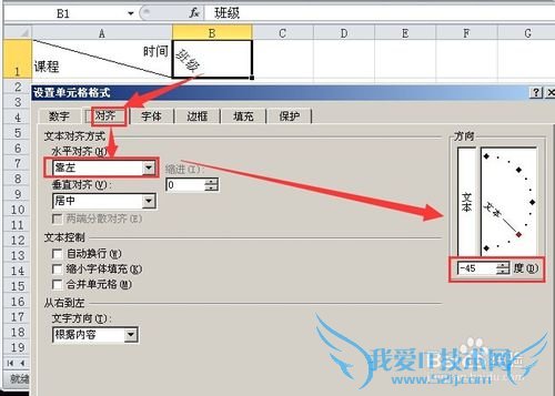 ExcelʵСɣ[11]˫б߸ϱͷ