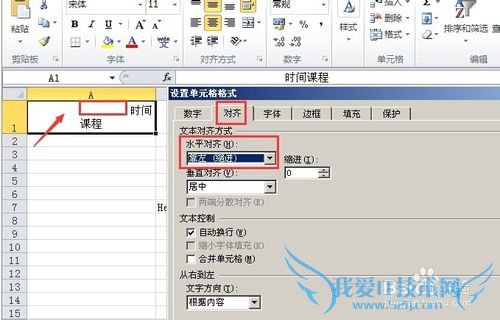 ExcelʵСɣ[11]˫б߸ϱͷ