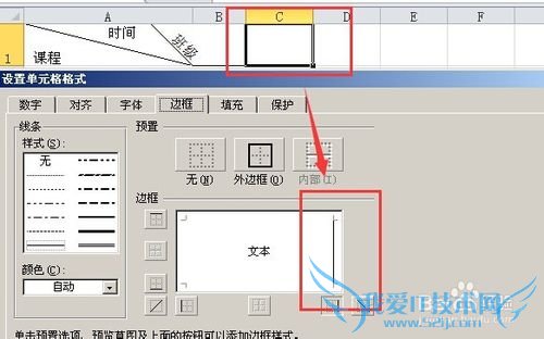 ExcelʵСɣ[11]˫б߸ϱͷ