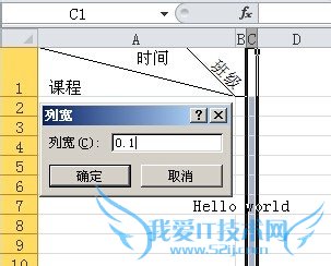 ExcelʵСɣ[11]˫б߸ϱͷ