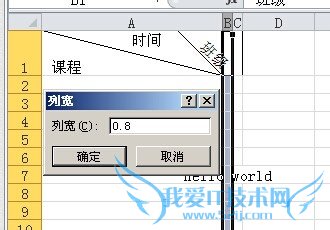 ExcelʵСɣ[11]˫б߸ϱͷ