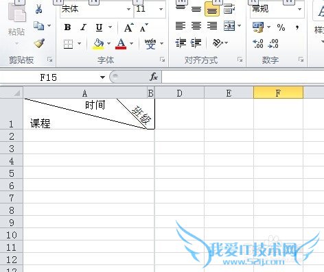 ExcelʵСɣ[11]˫б߸ϱͷ