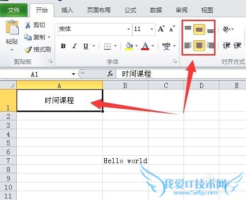 ExcelʵСɣ[11]˫б߸ϱͷ