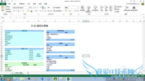 ϵͳEXCEL£ô.etĵ.ett