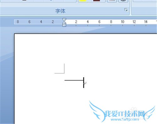word2007中如何输入破折号