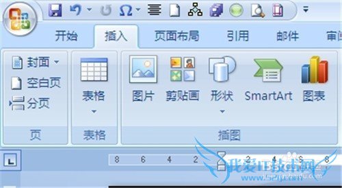 word2007中如何输入破折号