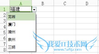用Excel表格完成二级下拉菜单