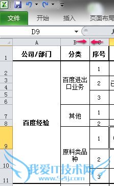 Office2010 Excelӡȫ