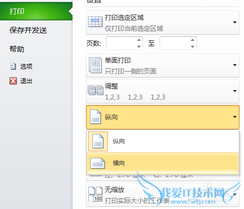 Office2010 Excelӡȫ