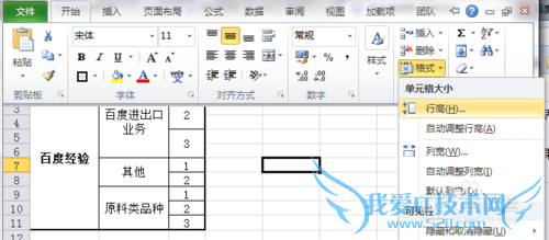 Office2010 Excelӡȫ