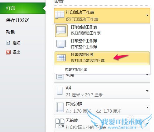 Office2010 Excelӡȫ
