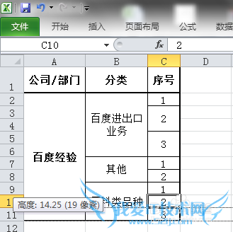Office2010 Excelӡȫ