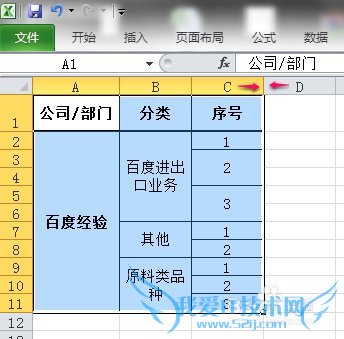 Office2010 Excelӡȫ