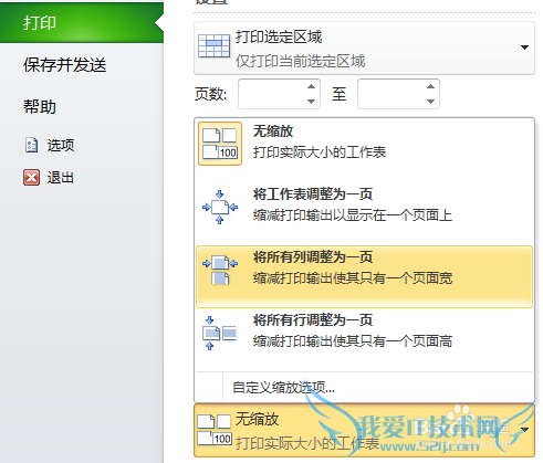 Office2010 Excelӡȫ