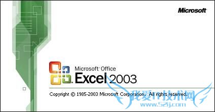 excel数据引用公式的使用方法