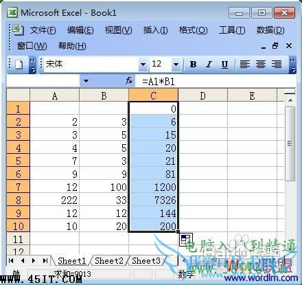 Excel表格里怎么使用自动求积公式