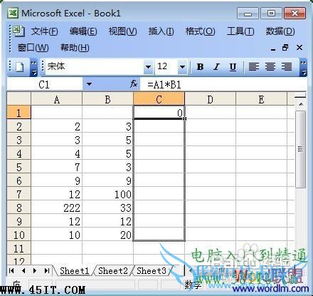 Excel表格里怎么使用自动求积公式