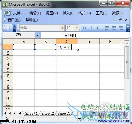 Excel表格里怎么使用自动求积公式