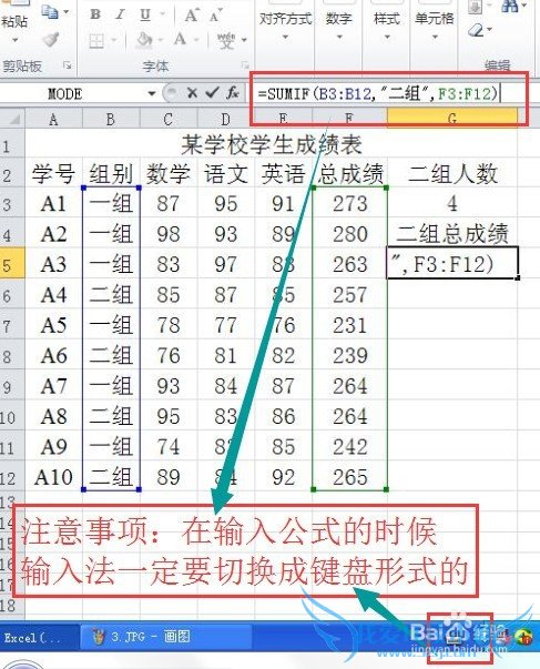 excel2010sumifʹ÷ʵ