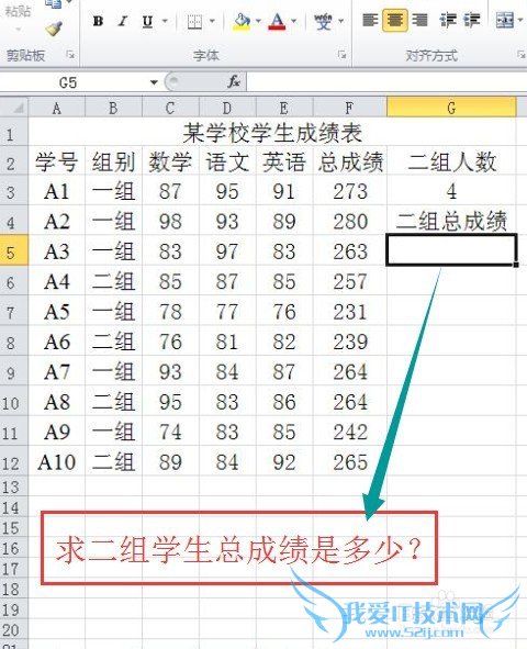 excel2010sumifʹ÷ʵ