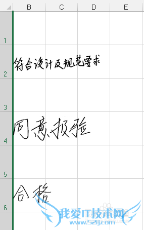 Excel-让图片和单元格一起隐藏
