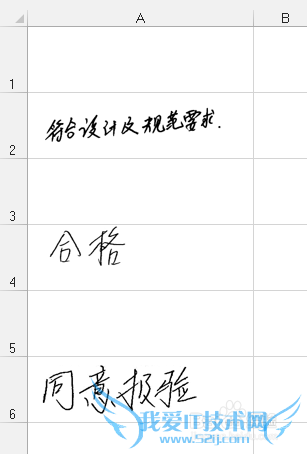 Excel-让图片和单元格一起隐藏