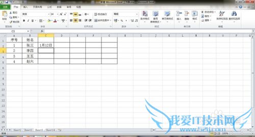 excel