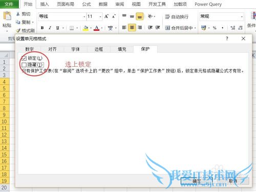 Excelʵü-αexcelʽ޸