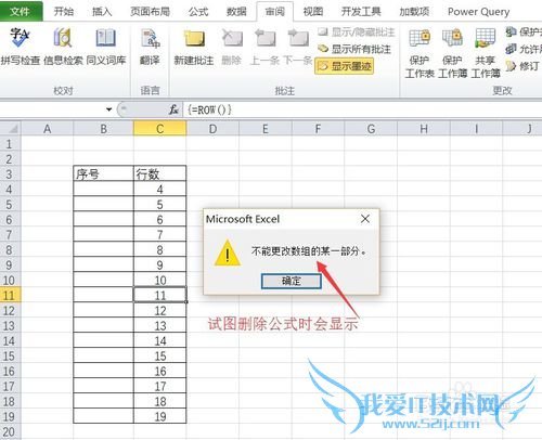 Excelʵü-αexcelʽ޸