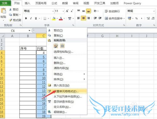 Excelʵü-αexcelʽ޸
