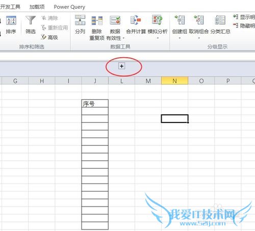 Excelʵü-αexcelʽ޸