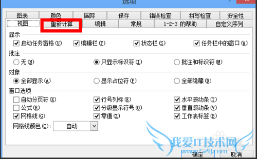 EXCELÌáʾѻ·ÒýÓþ¯¸æÔõô°ì