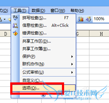 EXCELÌáʾѻ·ÒýÓþ¯¸æÔõô°ì