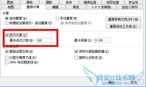 EXCELÌáʾѻ·ÒýÓþ¯¸æÔõô°ì