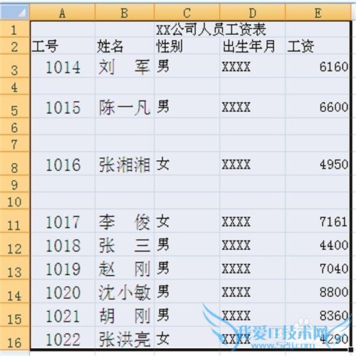 excel2007中快速删除空行的几种方法