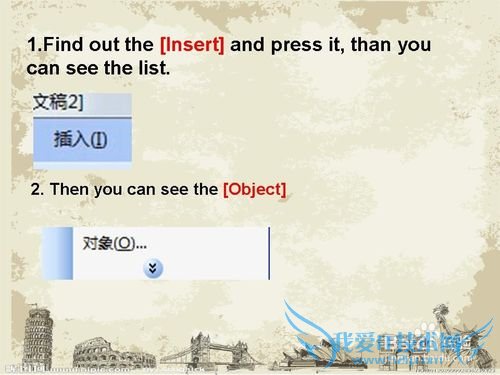 如何把Excel弄到PPT