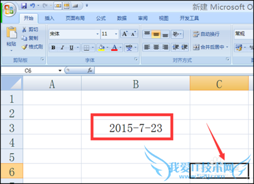 Excel中TODAY函数显示当天的日期