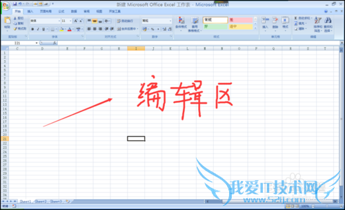 Excel中TODAY函数显示当天的日期