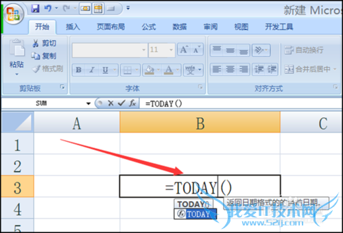 Excel中TODAY函数显示当天的日期