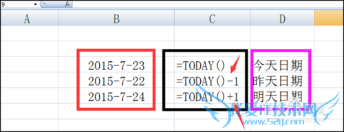 Excel中TODAY函数显示当天的日期
