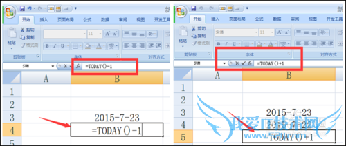 Excel中TODAY函数显示当天的日期
