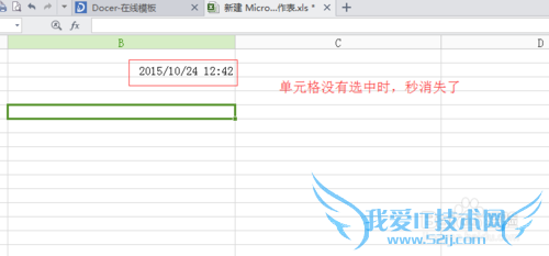 怎么在Excel里显示年月日时分秒