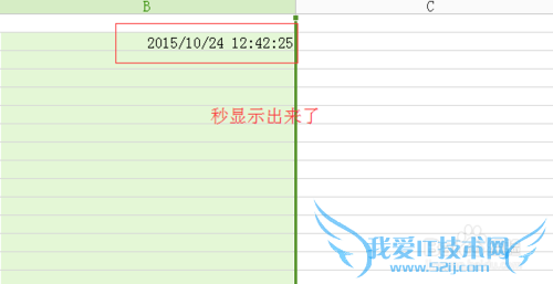 怎么在Excel里显示年月日时分秒