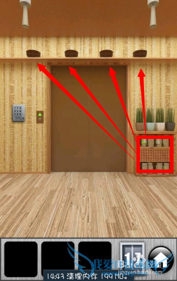 ֮2013ͼĹԣ[4]16-20