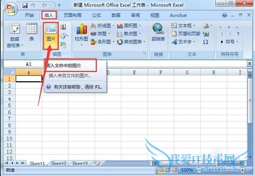 EXCEL2007ôͼƬ